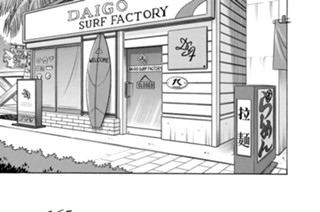第１６５話 再発（前編） 표지