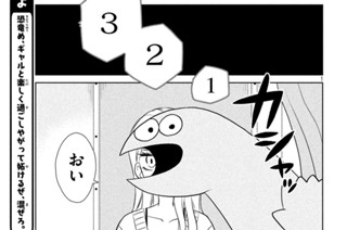 第５８話 お仕事しよう 표지