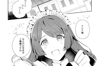 第3話 最初の勝負②(1) 표지