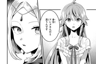 第１０話 塔からの脱出！！ 표지