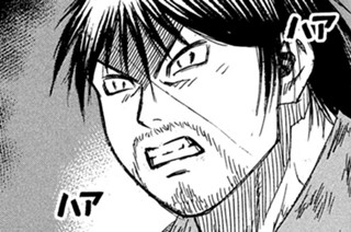 第４８８話 死にかけ 표지