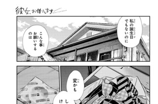 満足度４０３ 初めてと彼女２ 표지