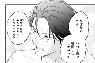 ＶＯＬ．０１５ かける（３） 표지
