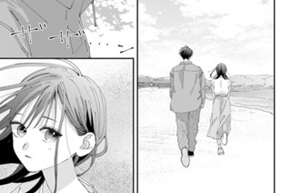 第１３話 流されて（２） 표지