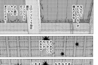 ＃１１２ そして日の出へ 표지