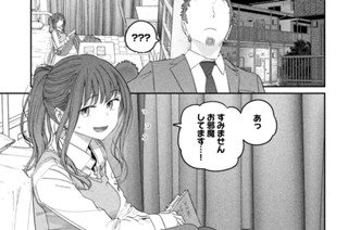 第９６話 前髪ちゃん㉒ 표지