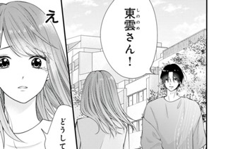 34話 夜明けの空を照らすもの（4） 표지