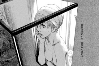 第７９話 「人手が足りない」 표지