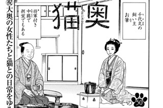 その５０ 표지