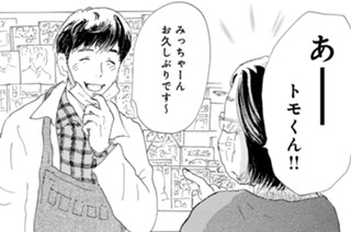 第３話 私の反乱（２） 표지