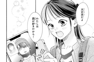ｅｐｉｓｏｄｅ２７ 大三角形（２） 표지