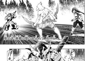 第３５話 刹那に想いを込めて 其の五 표지
