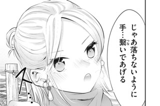 ＃６０ 凶と大吉 표지