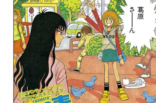 えの素パンティースペシャル「地味でも派手でも乙女」 표지
