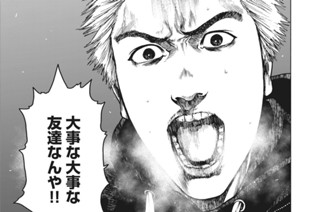 第７４話 표지