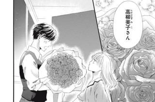 ｅｐ．４ 何をしたらもっと喜んでくれますか？（３） 표지