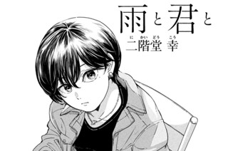 第１０３話 床掃除 표지
