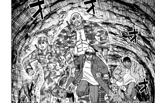 第２３８話 最後の関門 표지