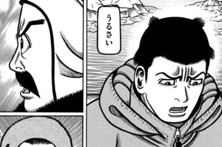 第１１６話 追悼 표지