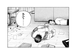 第１０７話 債務者 표지