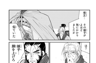 【第３６話 （２）】 표지