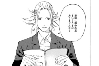 ＃２８ 症例検討会 표지
