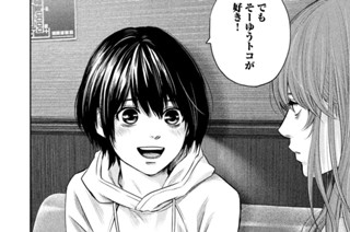 171화 １８１ 小さな部屋の女 표지