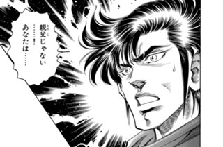 第５７話 帰郷（その３） 표지