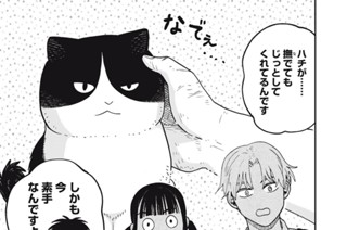 第２４話 日々の積み重ね 표지