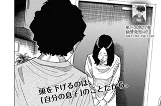 ＣＡＳＥ．２９２／怒りの理由 표지