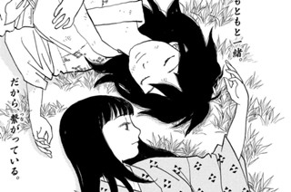 第５７回 幻日 표지