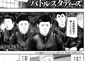 ＬＥＳＳＯＮ／３５５ しょうもないことすなよ 표지