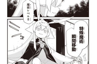 第30話 (2) 표지