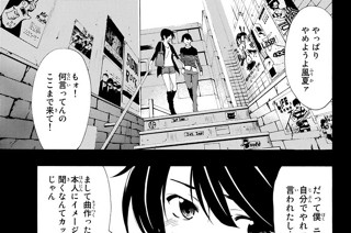 ＃１５３ 成り立ち！ 표지
