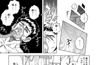 第２４０話 目指す場所（その４） 표지