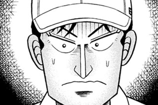 第１１４話 「馬鹿」 표지