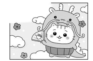 16話 ダラダラするのも大事やで 표지
