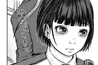 その９６ 運命の出会い 표지