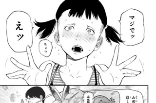 三十五番 표지
