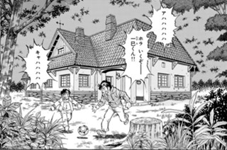 第４９話 巣立ち（前編） 표지