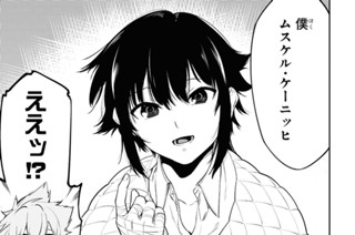 第48話 (1) 표지
