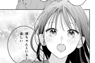第１４話 伝えたい（２） 표지