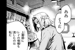 第１０１話 軍議 표지