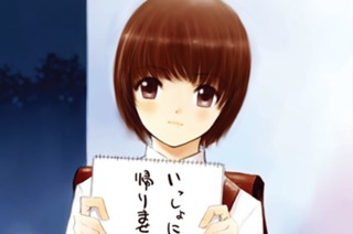 第十五手 挑む日。 표지