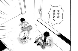 第６話 君への愛情、貴方の情熱。 표지
