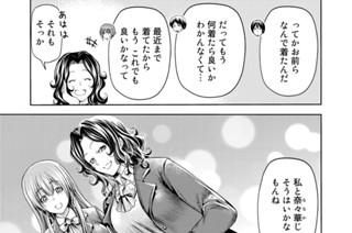 第７５話後編 ドレスアップ 표지