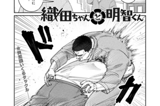 第７話 招かれざる友 표지