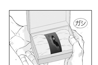 第１２５話 （３） 표지