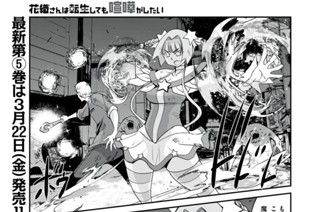 第５０話 お家へ帰ろう 표지