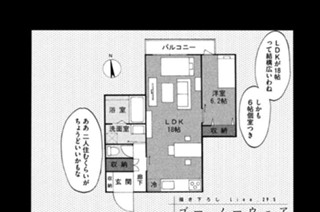 描き下ろし Ｌｉｎｅ．２９．５ Ｇｏ Ｎｏｗｈｅｒｅ ゴー ノーウェア 표지
